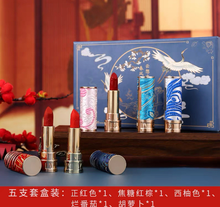 全新未使用5支国风雕刻口红加盒子 算下来一...