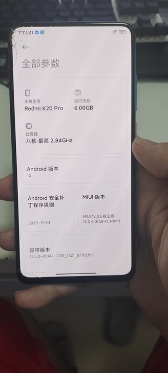 红米  Redmi K20 Pro，国行，...