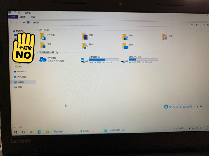 联想Lenovo ideapad 100s...