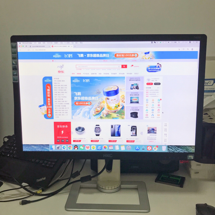 HKC  24寸设计显示器   带升降和旋...