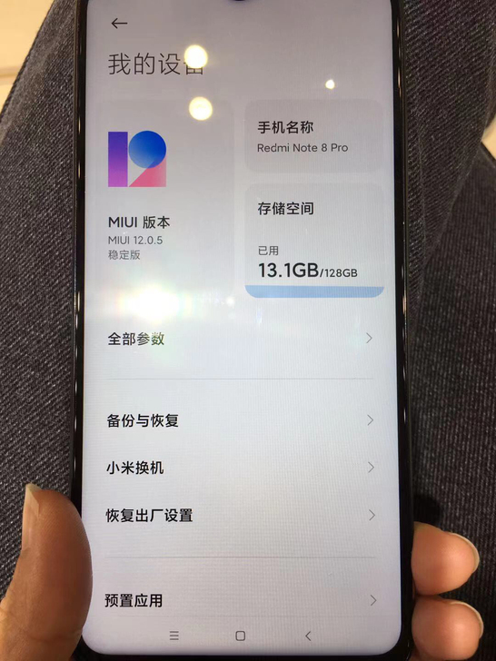 品牌:红米 note 8 pro