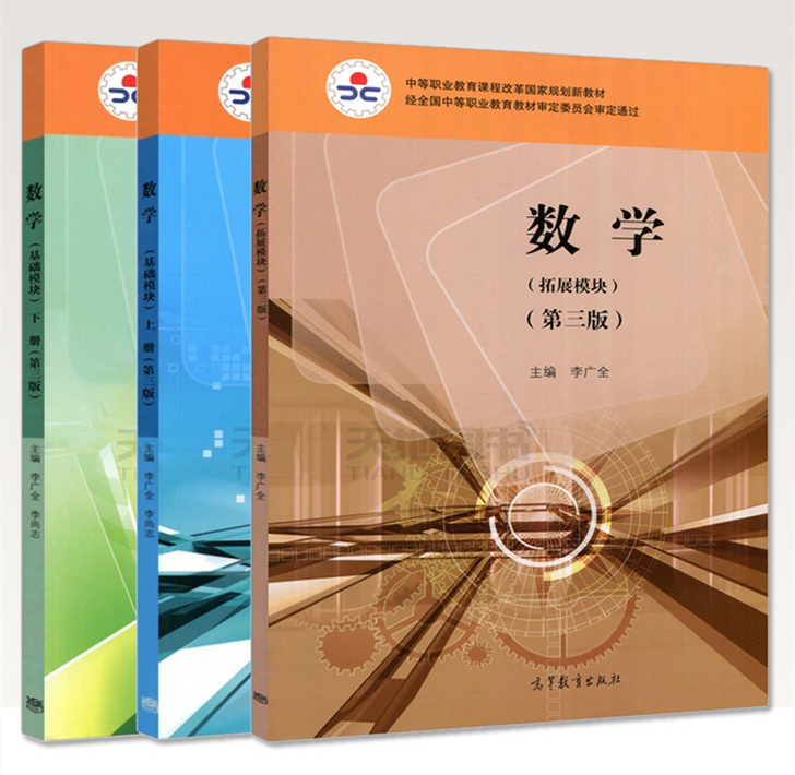 以下书的ppt教案便宜卖，不是课本！不是课...