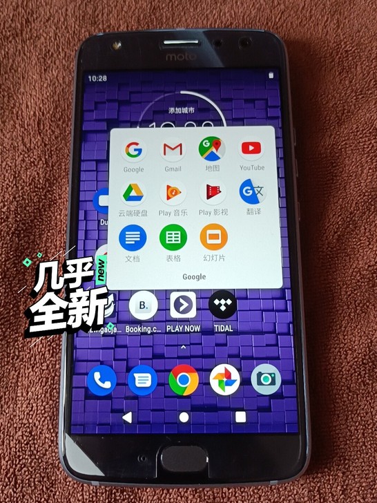 摩托罗拉 X4 手机  XT1900 64...