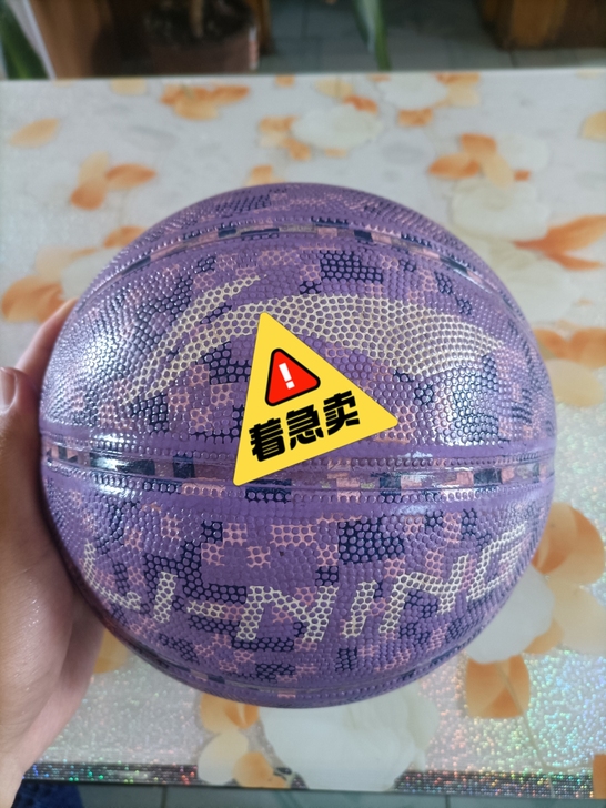 李宁五寸篮球,原价七十,因闲置转卖,无破损...