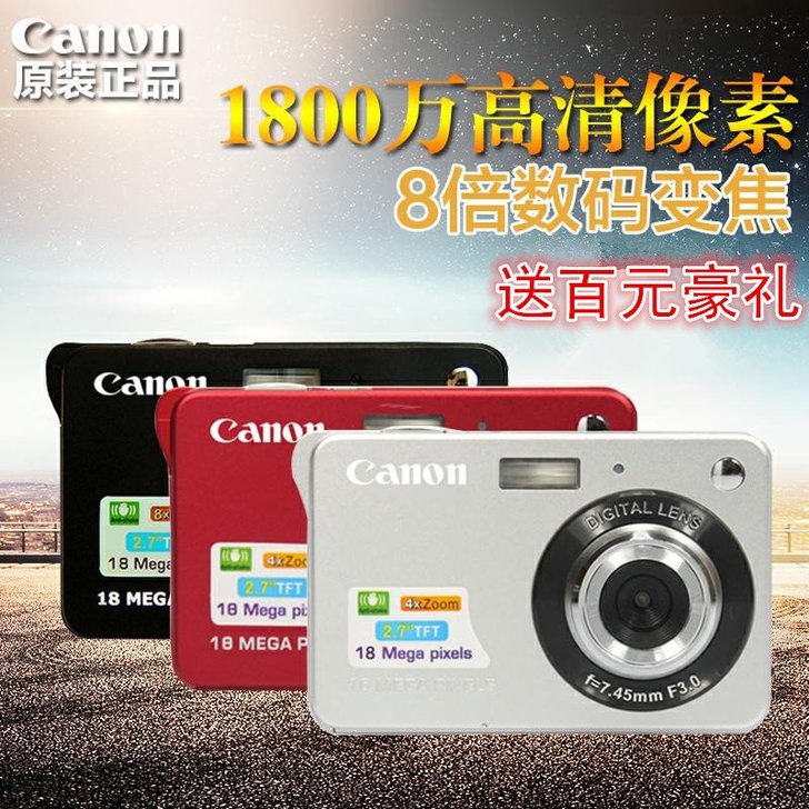 Canon/佳能IXUS105 IS高清数...