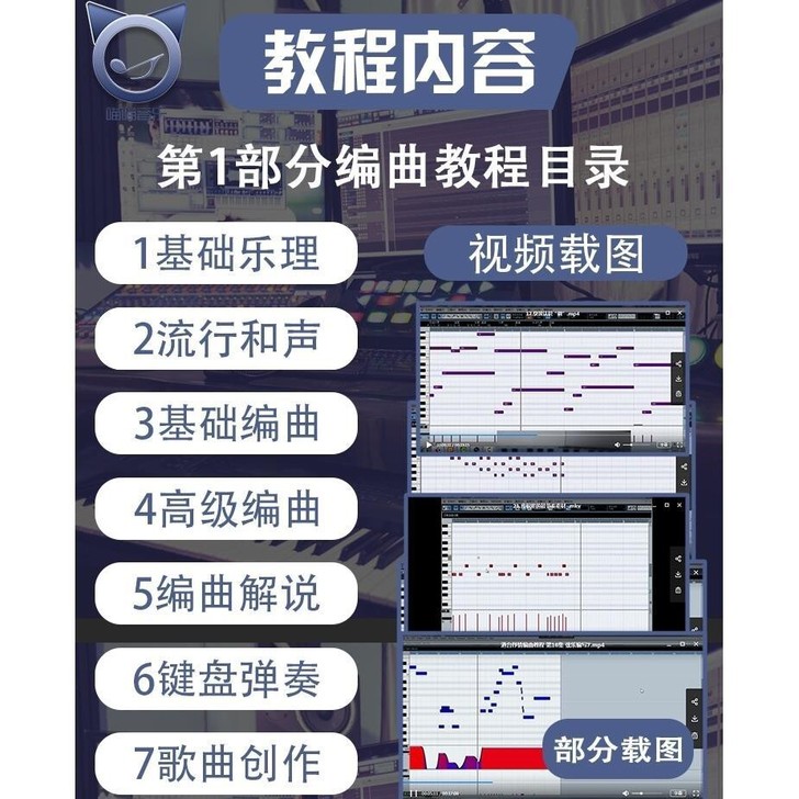 全网歌曲制作,发行,有意的抓紧,价格优惠