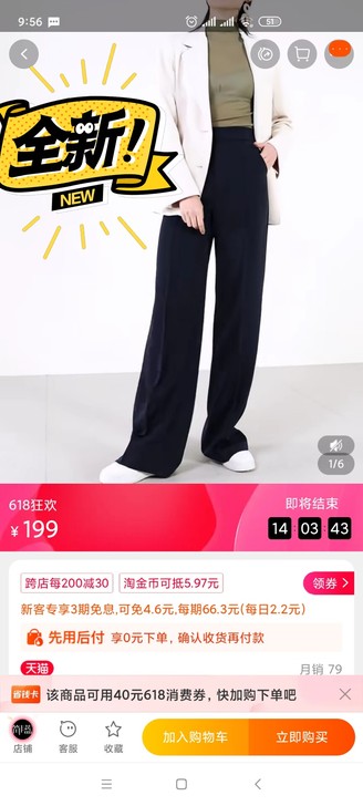 女裤！直筒裤！垂感直筒裤女修身显瘦拖地长裤...