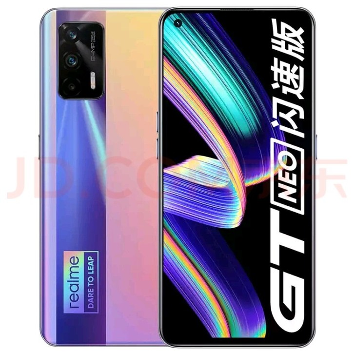 收Realme真我 GT Neo闪速版12...