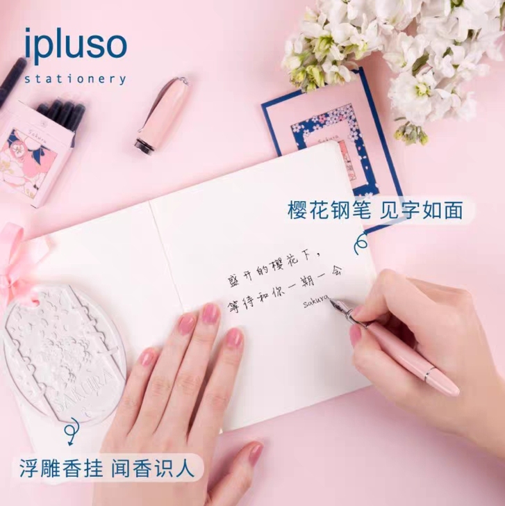 安迪系列樱花粉色仙女钢笔墨水礼盒，包装略微...