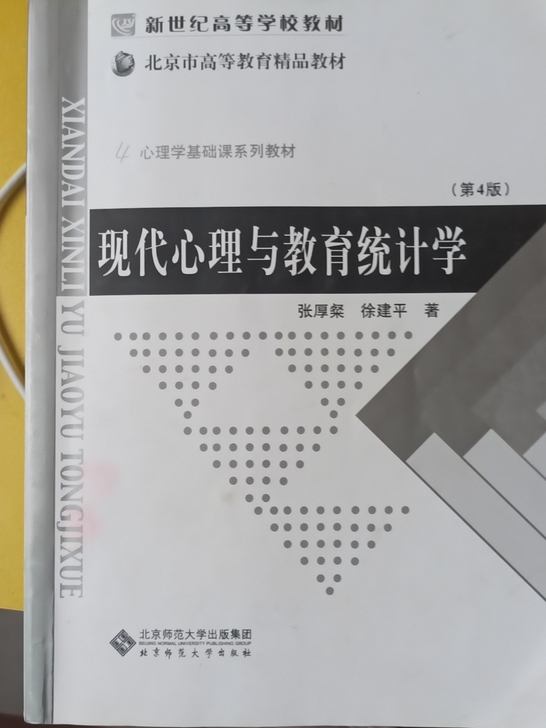 去年购入，有使用痕迹（铅笔的），考试结束转。