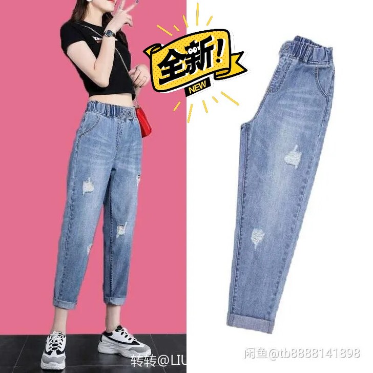 包邮高腰夏季薄款牛仔裤女新款哈伦裤宽松显瘦...