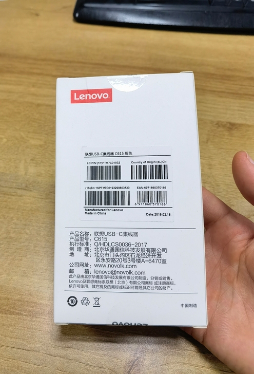 联想USB-C集线器C615银色,原装正品...