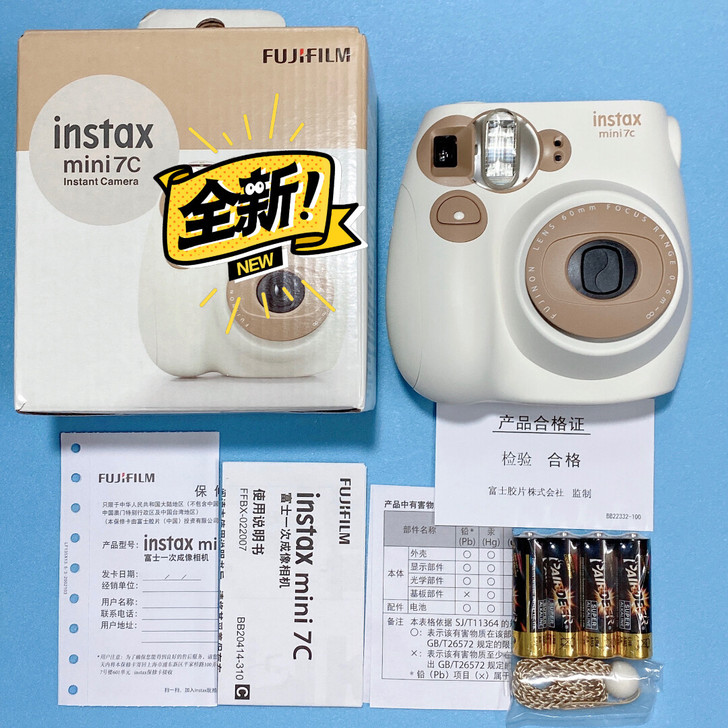 富士拍立得mini7c 奶咖白 全新一套箱...