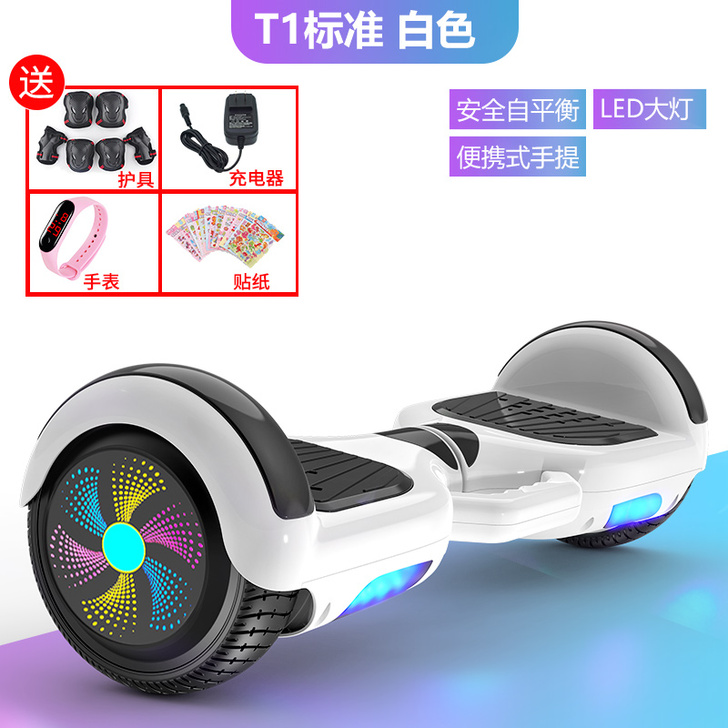 劲踏T1智能电动自平衡车儿童双轮8-12小...