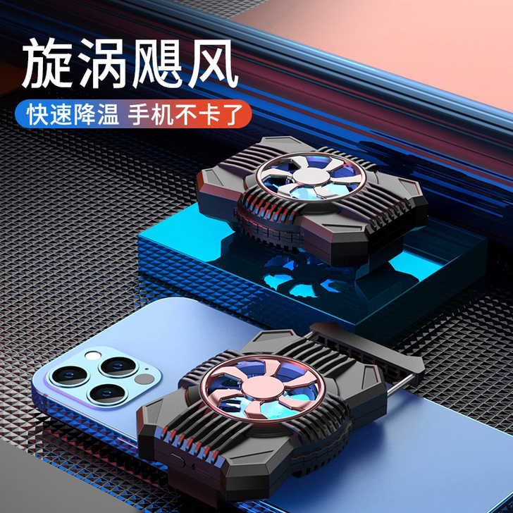 适用小米11 pro Ultra手机散热器...