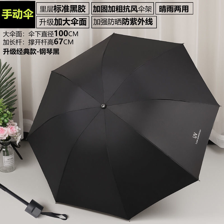 南极人全自动折叠伞，朋友家雨伞厂不开了，低...