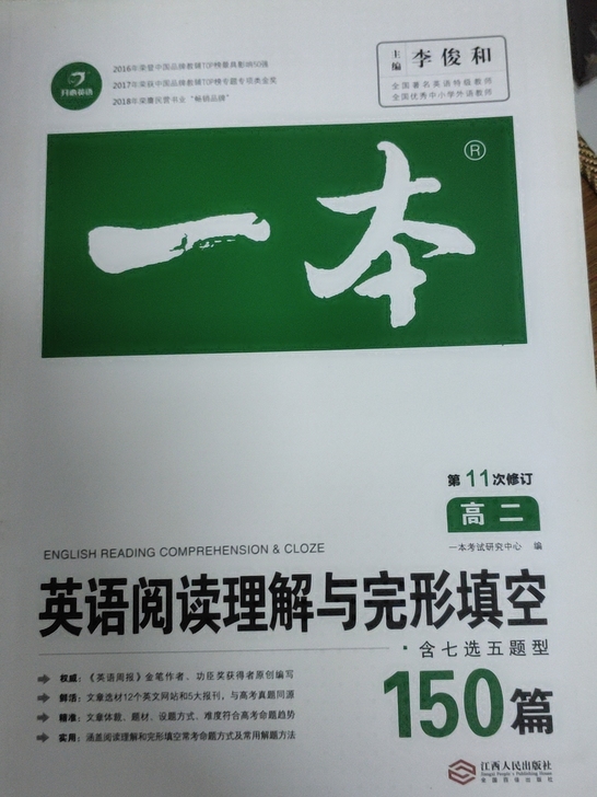 全新。