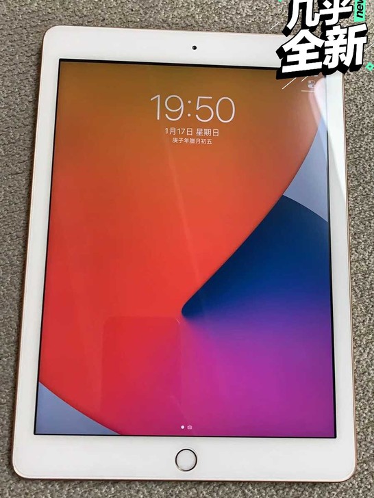 iPad2018 128GWIFI版 成色...