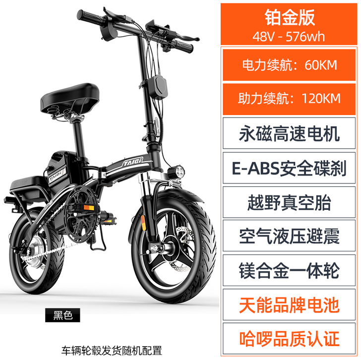 【38活动价】【哈啰官方正品】泰麒折叠电动...