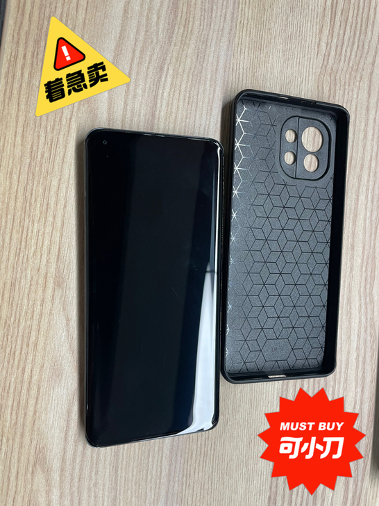 小米11 5G全网通12+256G
