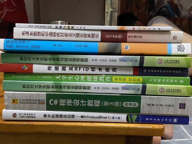 大学计算机专业书籍   打包卖   全新！...