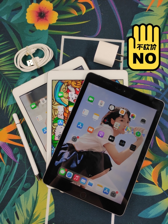 ipad2017款,ipad5代128g内...