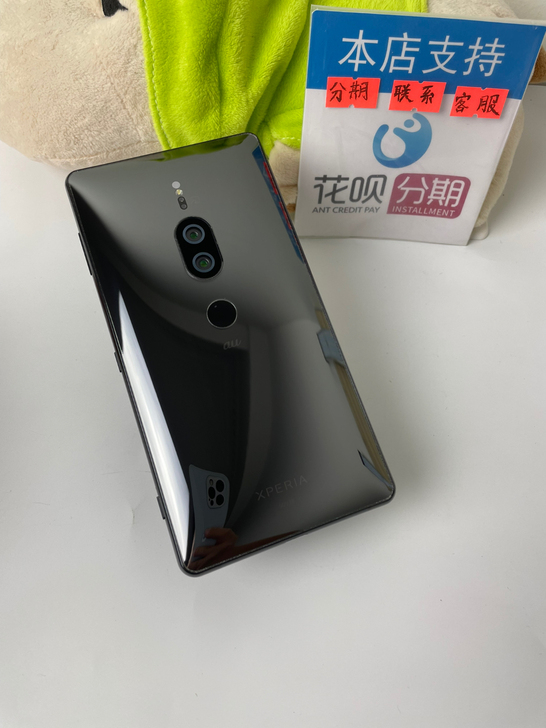 xz2p索尼sony XZ2P sov38...