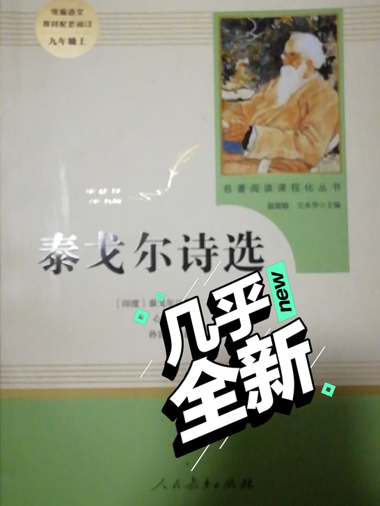 转手原因 毕业了