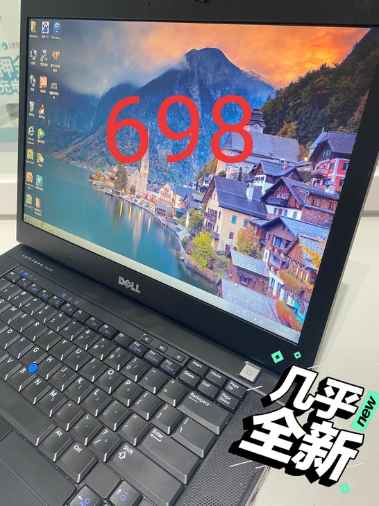公司换下来的电脑,戴尔笔记本电脑,清一色1...