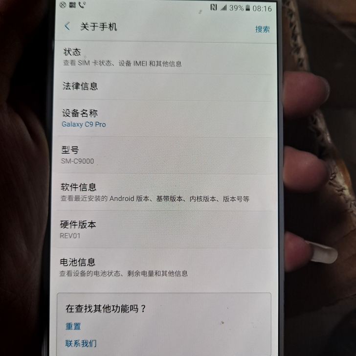 三星c9Pro单片屏幕,,触摸功能正常,显...