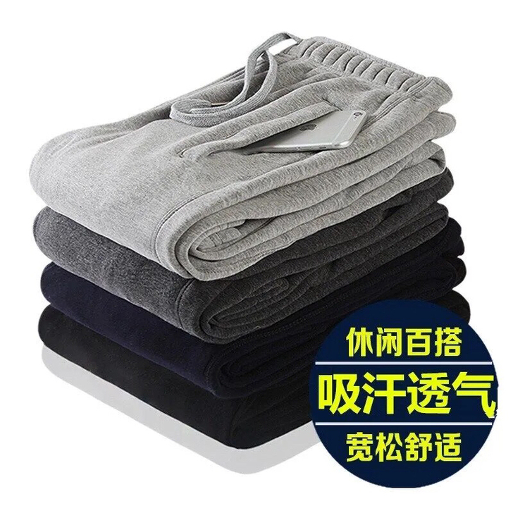 纯棉运动裤直筒宽松休闲大码卫裤,精选高档棉...