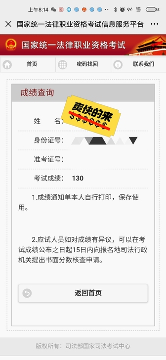 法考辅导、主观题计划,主观题大题批改教学,...