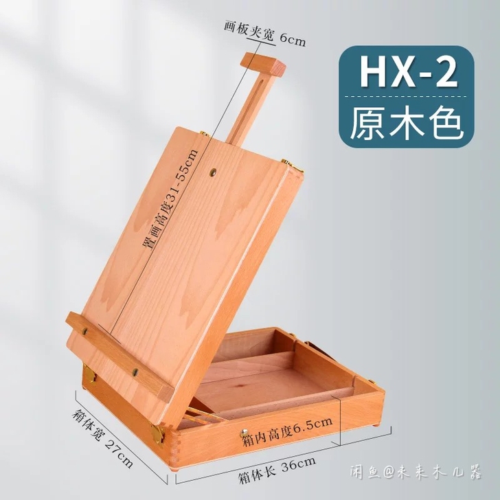 求购画架画箱画包装盒建议