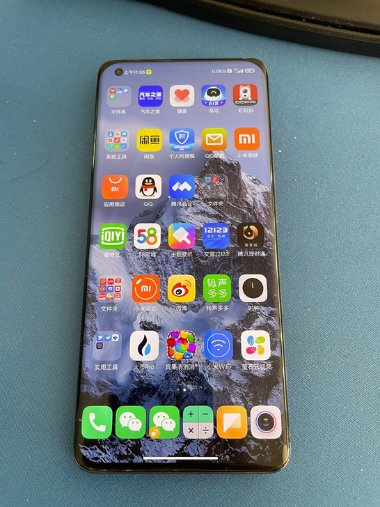 小米11  12+256  只有图5一处瑕...