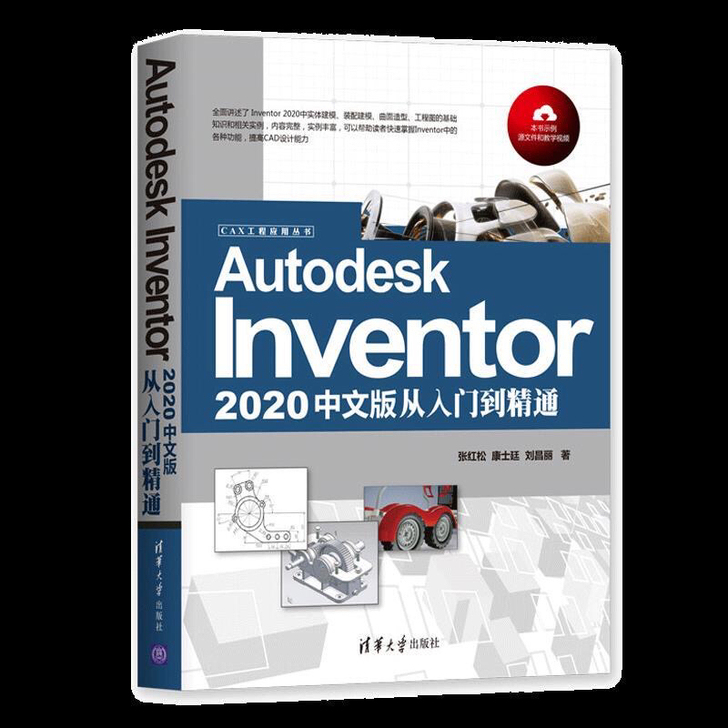 Autodesk Inventor 202...