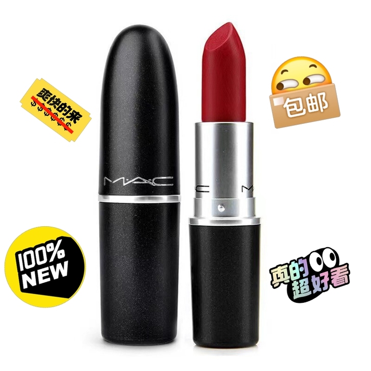 【全新包邮】MAC 子弹头口红唇膏602c...