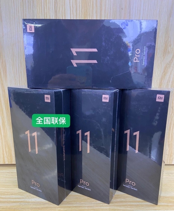 小米11手机全新未拆封 小米11Pro