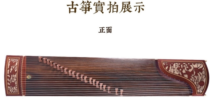 全新 转让有缘人敦煌古筝 品牌型号 69...