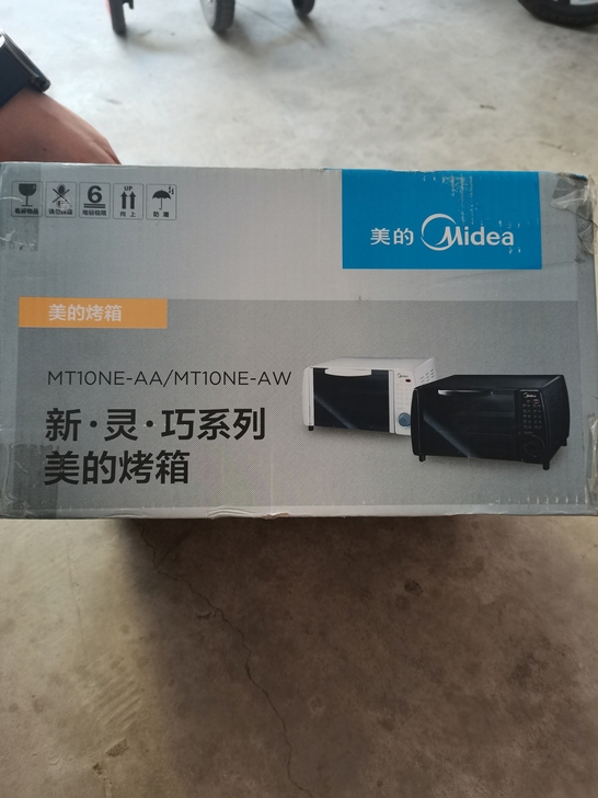 全新烤箱