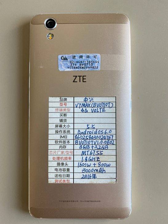 中兴BV0710T库存手机，轻微使用痕迹，...