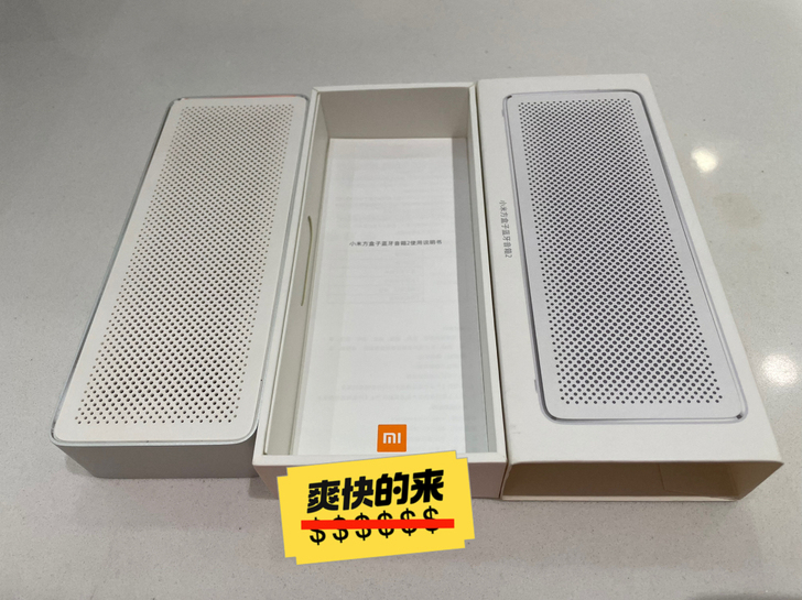 小米方盒子蓝牙音箱2