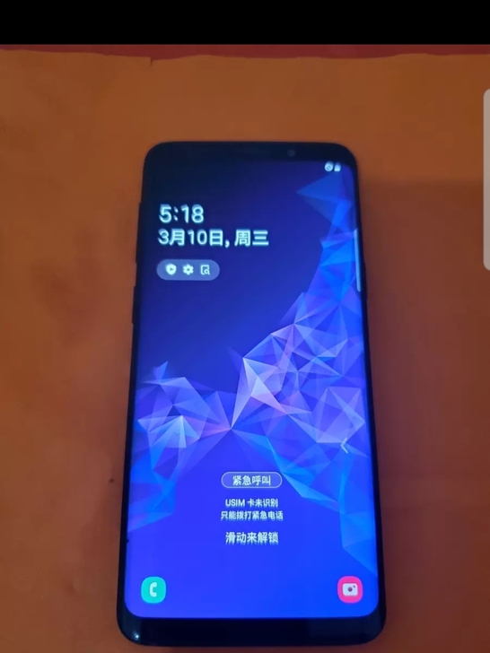 三星s9