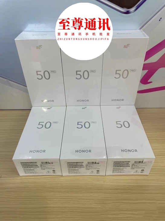 全新荣耀50手机荣耀手机50荣耀50 荣耀...
