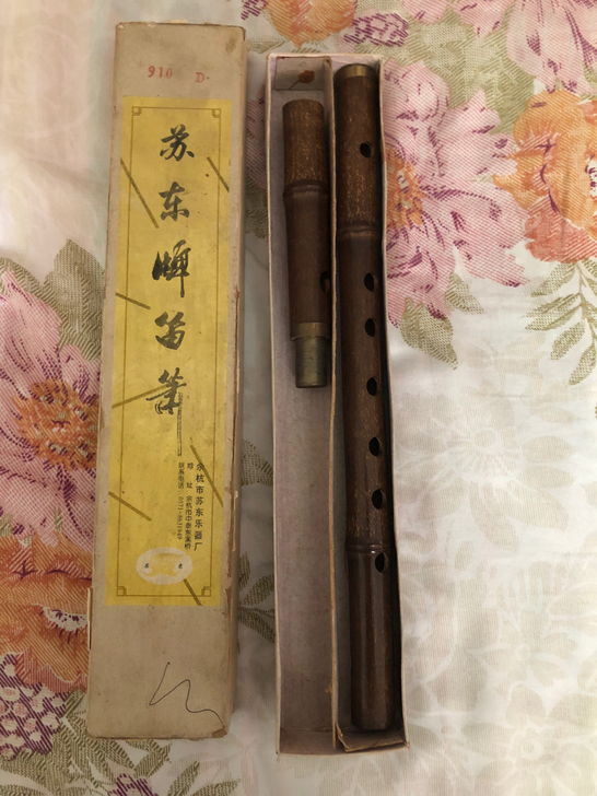 笛子2支，襄阳二汽鼎府自提