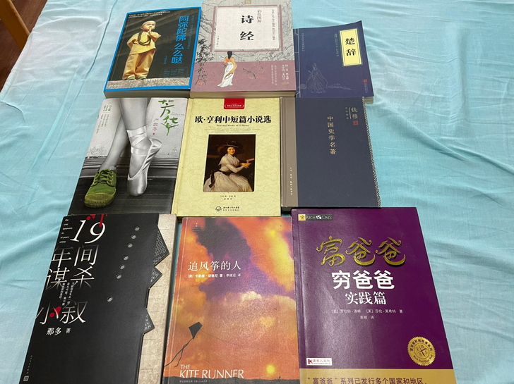 出书：大冰著 阿弥陀佛么么哒、彩色图解诗经...