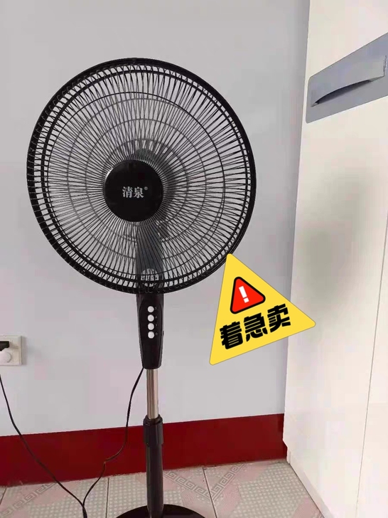 49.9一个包邮出全新落地风扇原包装,16...