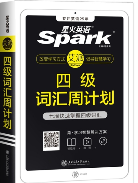 四级单词乱序pdf版 ，超详细! 要的直接...