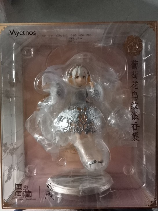 葡萄花鸟纹银香囊手办