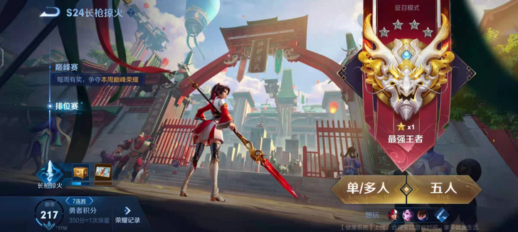 上分 dd ~无敌战绩 wz效率玳咑 白...