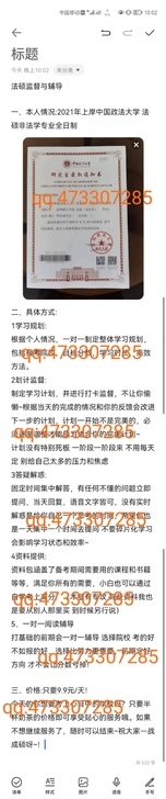 2021考研培训 法律硕士 研究生考试